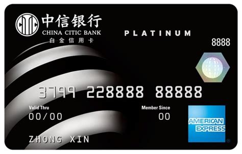 中信银行腾讯超V白金信用卡升级，丰富用户权益体系