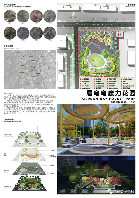 和平公园设计方案|空间|景观设计|杨文李 - 原创作品 - 站酷 (ZCOOL)