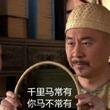 注定要暴富的李北北图片 注定要暴富的李北北图片