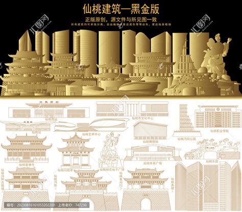 中式仙桃图,花纹线条边框,设计素材,设计模板,汇图网www.huitu.com