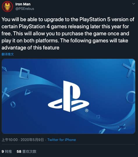 传闻：购买PS4版游戏将可免费解锁PS5版- DoNews游戏