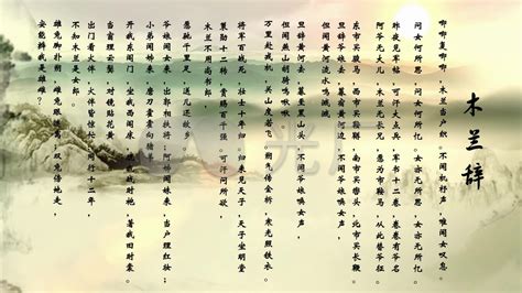 《木兰诗》拼音版、节奏划分及断句，可打印（乐府诗集）-古文之家