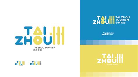 台州文旅|平面|品牌|设计者小朱 - 原创作品 - 站酷 (ZCOOL)