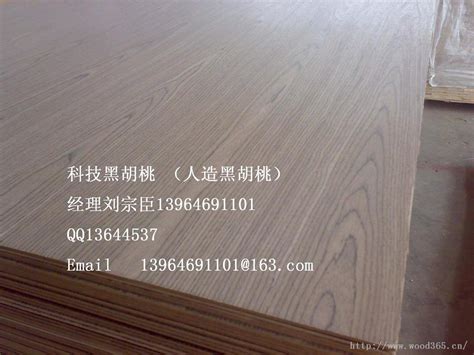 双饰面板 诺柯森成品木饰面板价格|价格|厂家|多少钱-全球塑胶网