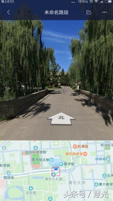 谷歌地图怎么变高清- 谷歌地图高清街景查看步骤-插件之家