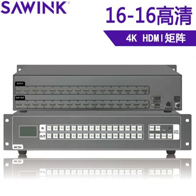 4KHDMI高清矩阵/16X价格、报价-赛维克