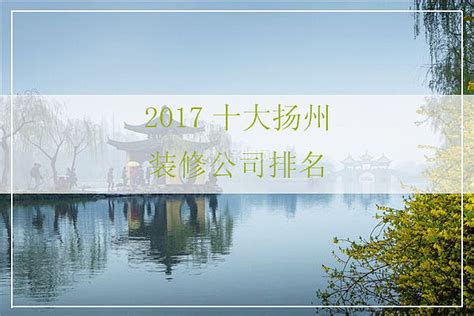 公司介绍-扬州新河水工业设备有限公司