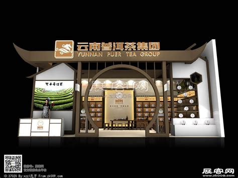 济南茶博会勐乐山普洱展厅设计分享|资讯-元素谷(OSOGOO)