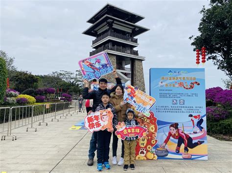 南沙邮轮旅游推介会成功举办 - 广州市南沙区企业和企业家联合会