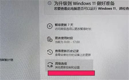 Windows 10自动更新怎么关闭 自动更新永久关闭方法 - 当下软件园