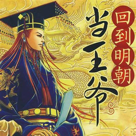 名著推荐：不得不承认，这本书才是中国历史小说的天花板 - 知乎