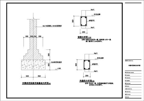 2.5m高围墙结构图_CAD模块__土木在线