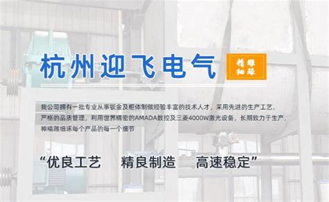 WG-B网路机柜-浙江光孚通信科技有限公司