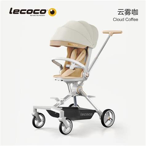 【T5】lecoco乐卡T5高景观遛娃婴儿手推车溜娃神器轻便可折叠可坐可躺【价格 评价 图片】- - 天虹