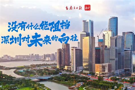 2021年城市竞争力榜单出炉：上海超越深圳，北方城市竟掉队！ - 知乎
