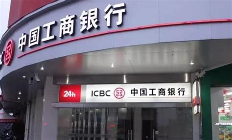 中国工商银行 私人logo设计图__企业LOGO标志_标志图标_设计图库_昵图网nipic.com
