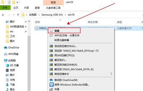 win7纯净版镜像iso文件下载地址安装步骤教程-欧欧colo教程网