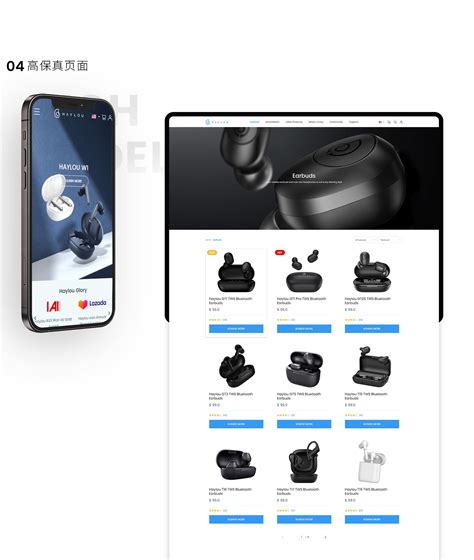 深圳高端品牌网站建设中不可缺失的网页设计技巧