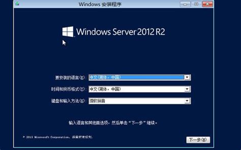 1-2-2.如何在服务器上安装Windows和Linux双系统