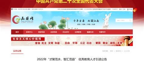 河南濮阳 | 台前县事业单位引进人才50名公告 - 知乎