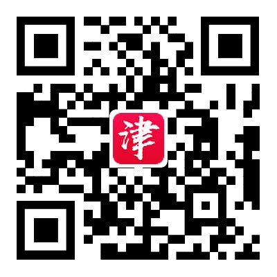 天津公共就业服务网