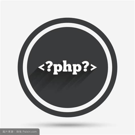 PHP8快速入门