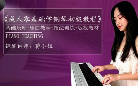 非 常 刻 苦 - 嘉德威影集 - 扬州钢琴|扬州学钢琴|扬州少儿|成人钢琴培训|嘉德威钢琴教育﹣官网