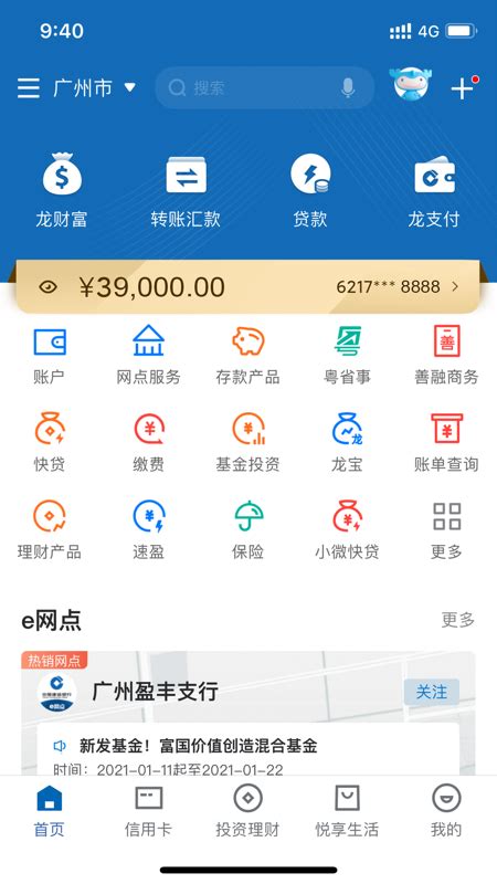荆州公交下载_荆州公交app官方版下载安装-刊之家下载