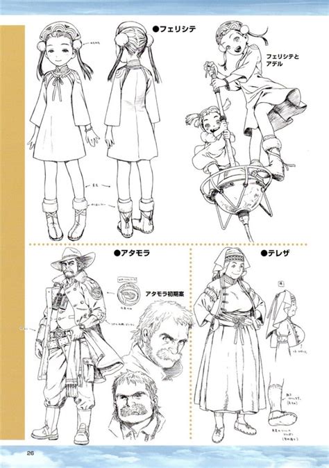 wlp部分作品原画集图片 wlp部分作品原画集图片
