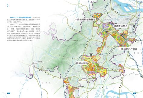 鹤山市共和镇总体规划修改（2013-2020） – 江门市规划勘察设计研究院