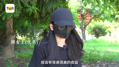 30岁女硕士网恋陷杀猪盘被骗58万：不会再相信爱情了_凤凰网视频_凤凰网