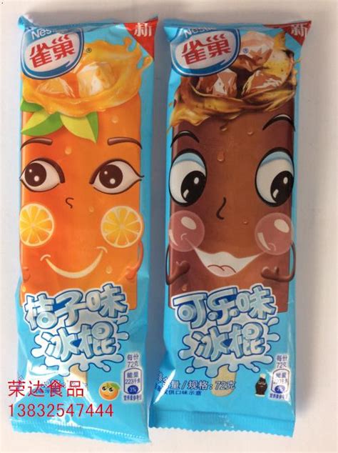 [唐山【宏丰】食品有限公司]|[唐山速冻甜玉米]|产品列表