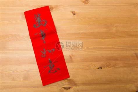 CHINA中国字样设计设计图__其他_文化艺术_设计图库_昵图网nipic.com