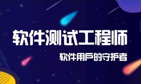 盘点深圳龙岗有实力的软件测试培训机构名单榜首公布