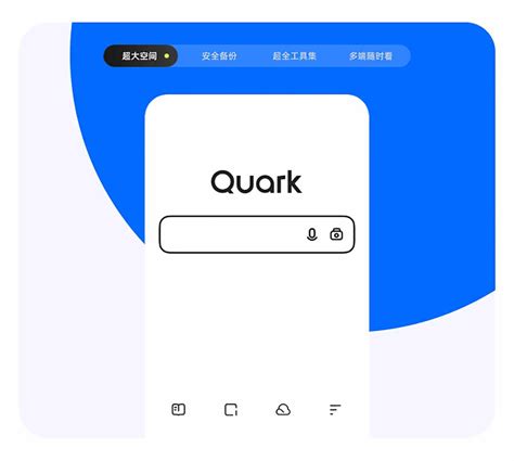 如何使用夸克浏览器的网页版？_夸克浏览器网页版网址_单词乎
