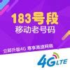 中国移动四川公司携手华为建设全国首个MetaAAU一网两用5G示范区 - 华为 — C114通信网