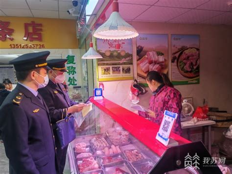 生鲜灯今天起禁用 南京市场监管部门突查大型农贸市场