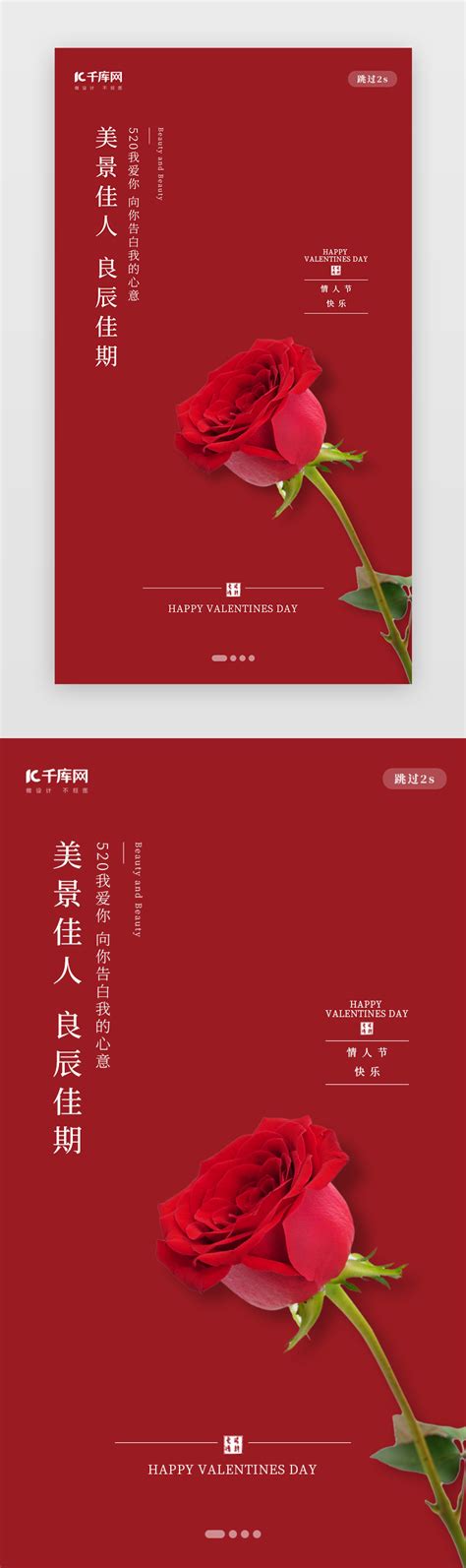 嘴咬玫瑰头像非主流高清
