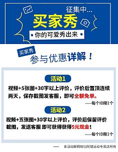 双11狂欢节：买家秀PK卖家秀-新闻中心-温州网