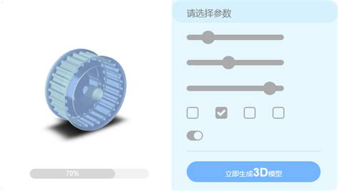3d builder中文版-3d builder(暂未上线)win7/win10官方版-绿色资源网