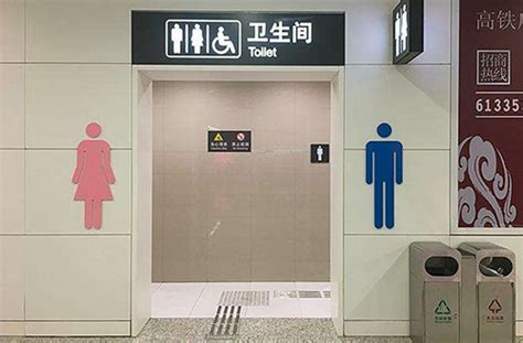 车站公厕解决方案