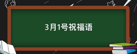 2024年3月21日出生的宝宝是什么命运,今天的八字命理好吗五行缺不缺-周新春易学网