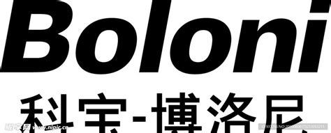 博洛尼设计图__企业LOGO标志_标志图标_设计图库_昵图网nipic.com