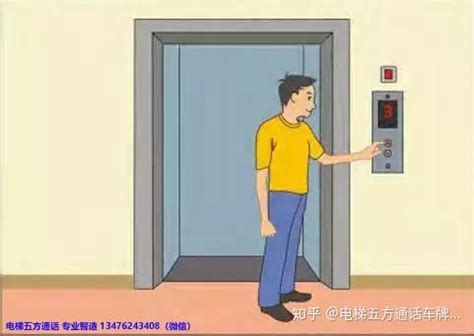 菱王电梯安装说明书（电梯安装指南）_技术资料_电梯之家