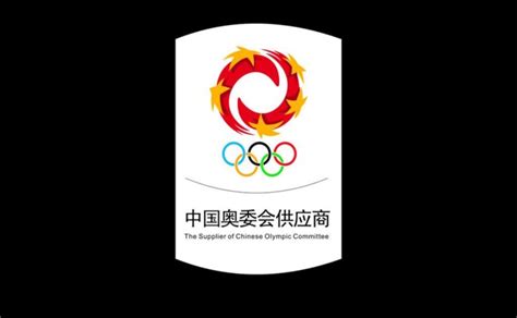 【奥林匹克营销】恒源祥成为北京冬奥会和冬残奥会赞助商-中国奥委会官方网站