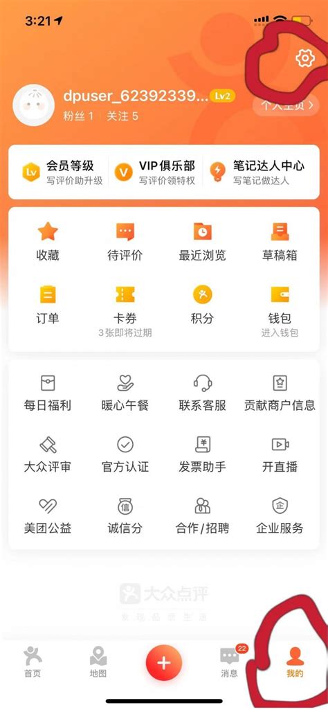 Four Cool Features You Should Know on Dianping | the Beijinger