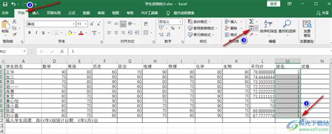 巧用自定义序列排序Excel表格中数据项的方法（如何在excel按自定义序列排序）-伙伴云