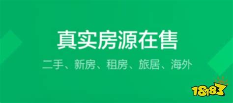 房产中介房源采集录入软件哪个好？推荐使用房软在线房产中介软件 - 房软系统