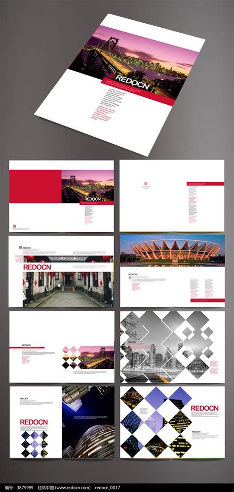 建筑建设公司宣传画册设计图__画册设计_广告设计_设计图库_昵图网nipic.com