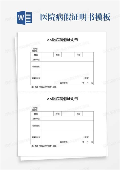 陈旧过时 的图像结果